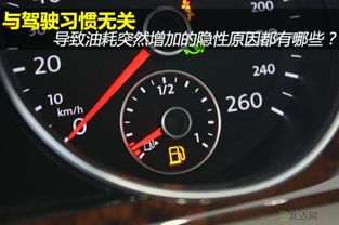 一般汽车的油耗与燃油消耗量 一般汽车的油耗与燃油消耗量