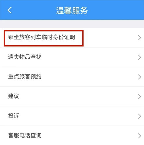 关于小孩乘坐汽车时的购票年龄限制