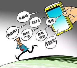 汽车营销骚扰电话频发，如何有效避免？