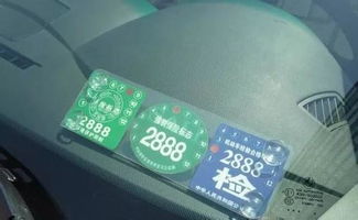扬州小汽车年检费用详解 扬州小汽车年检费用详解