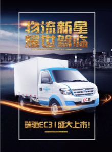 北汽电动汽车的普及与价格解析