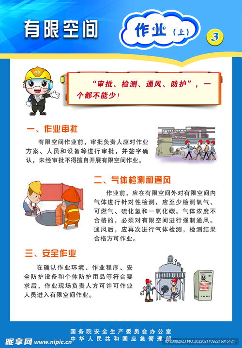 汽车座位承重能力的探讨与安全指南