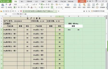 汽车的重量单位，吨和千克之间的转换