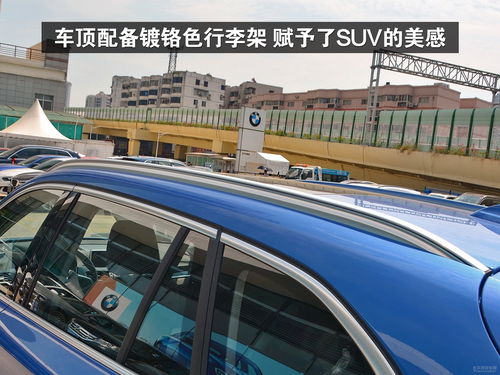 汽车行李架的种类及价格分析