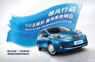 代步汽车，从家庭出行工具升级为高效物流配送器