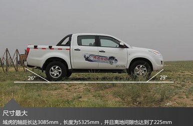 汽车升高5寸是多少米？