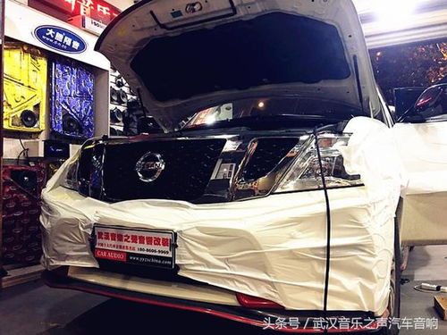 汽车原车蓝牙频道是多少？