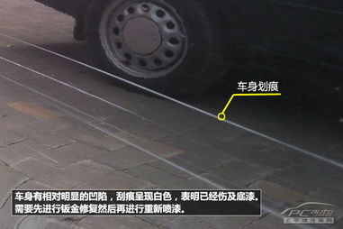 汽车门框刮伤修复费用分析 汽车门框刮伤修复费用分析