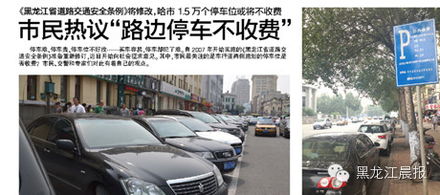 成都市民关注的焦点—汽车过户费用解析
