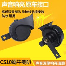 汽车喇叭保护器价格解析与选购指南