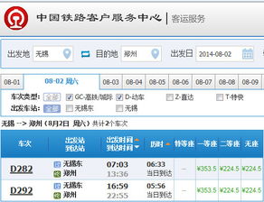 为了更详细地了解河南省郑州市的汽车过户情况，我们可以通过以下几个方面进行分析