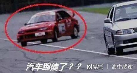 汽车跑偏定位要多少钱? 汽车跑偏定位要多少钱?