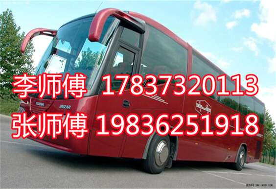 漯河到镇平的汽车票价查询与介绍 漯河到镇平的汽车票价查询与介绍