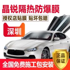 龙膜汽车贴一下多少