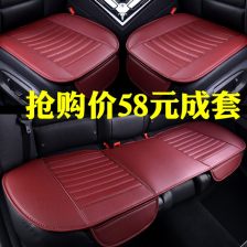 加工定制汽车坐垫的价格区间与选择指南 加工定制汽车坐垫的价格区间与选择指南