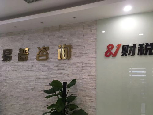 新会汽车站客服电话及服务费用详解
