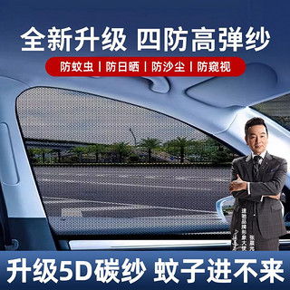 了解汽车安装隐私帘的费用和选择 了解汽车安装隐私帘的费用和选择