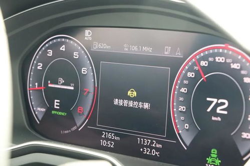 跑长途汽车的油耗考量与策略