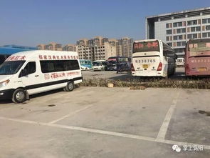 新蔡新汽车站的详细信息与联系方式