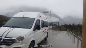 雅江到康定的汽车票价