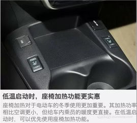 汽车冬天使用多少度电合适？