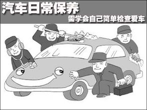 汽车保养油量，如何正确判断与补充