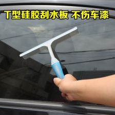 汽车玻璃清洁用品的价格分析与选择