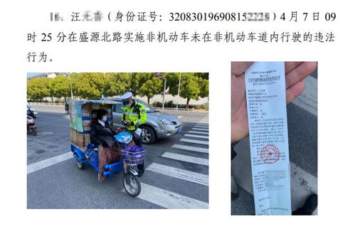 小汽车逆向行驶的法律责任和罚款标准