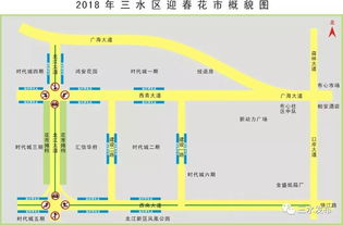 顺德到三水的距离和交通方式分析