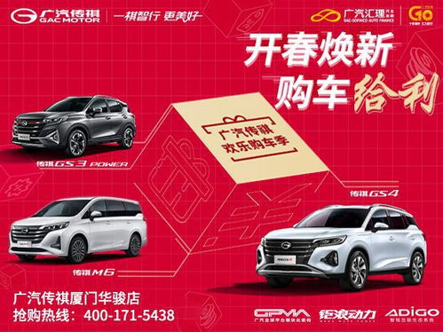 观致7汽车，限时优惠，价格直降！