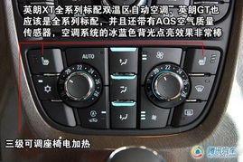 英朗汽车遥控器的使用技巧与常见问题解决