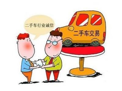 汽车报废保险的标准与规定
