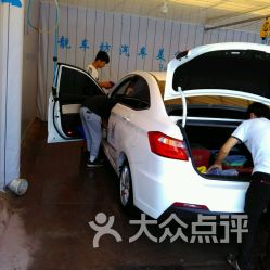 贺兰县汽车美容费用详解