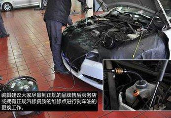 汽车加刹车油的费用