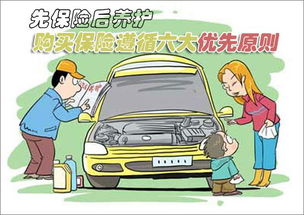 2017年汽车保险费是多少？