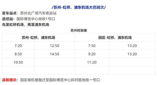 漯河到洛阳汽车票价分析与选择建议 漯河到洛阳汽车票价分析与选择建议