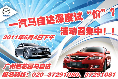 汽车价格优惠的深度解析，如何在市场中获取最大价值