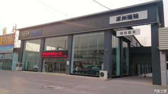 邯郸瑞驰汽车销售有限公司—您信赖的汽车配件供应商