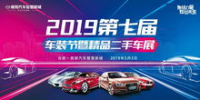 南翔汽车首付多少钱？