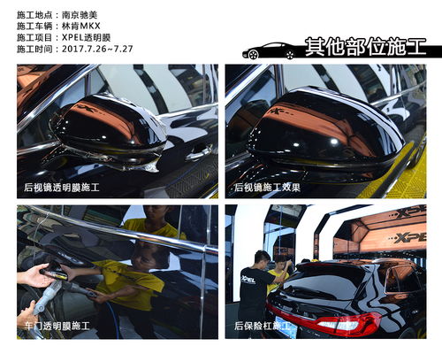 金昌汽车透明膜价格分析与选购指南 金昌汽车透明膜价格分析与选购指南