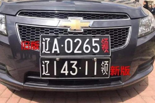 小汽车牌照颜色的种类，探索多样化的选择