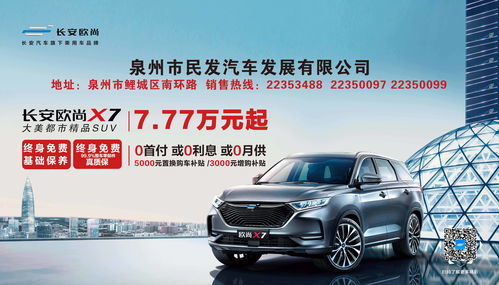 汽车品牌与型号