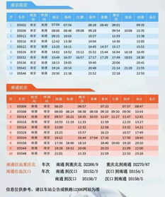 牟定至昆明的汽车票价分析与建议