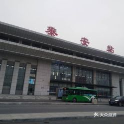 济南汽车站广场的电话号码
