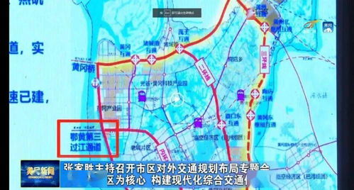 鄂州到武汉的交通费用及旅行建议