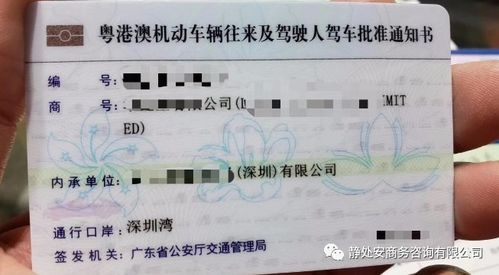 山西汽车挂车牌的价格解析，政策解读与实际成本分析