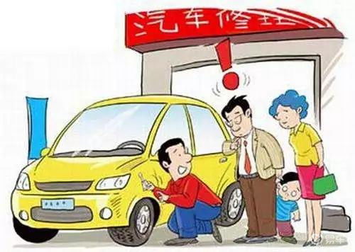 汽车保养与里程管理 汽车保养与里程管理