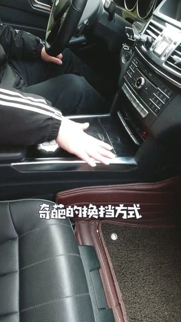 汽车换挡的基本原理