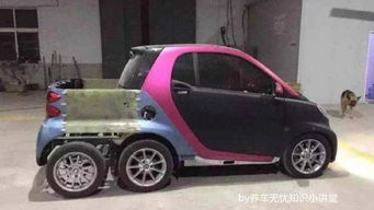 如何确定一辆汽车的修理费用？