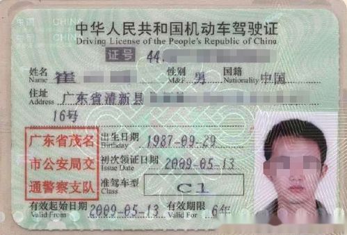 宁波汽车年检费用详解，了解你需要知道的一切